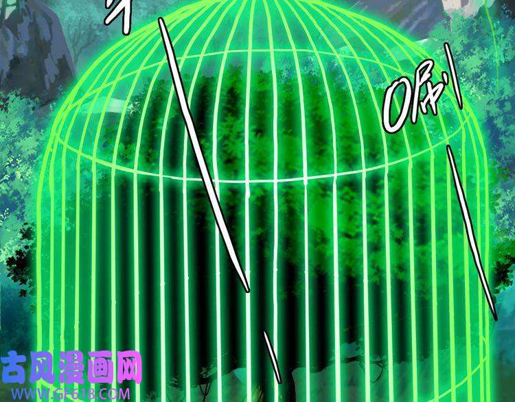 超神道术第34话 唤雷