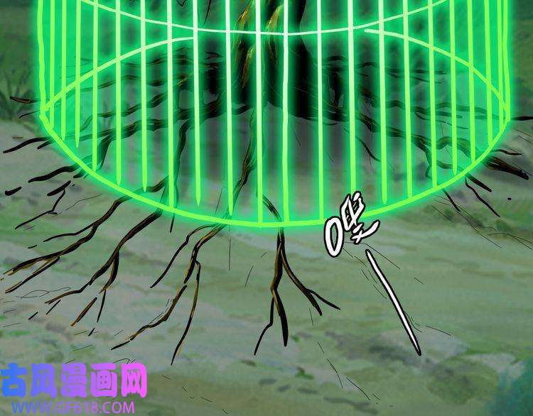 超神道术第34话 唤雷