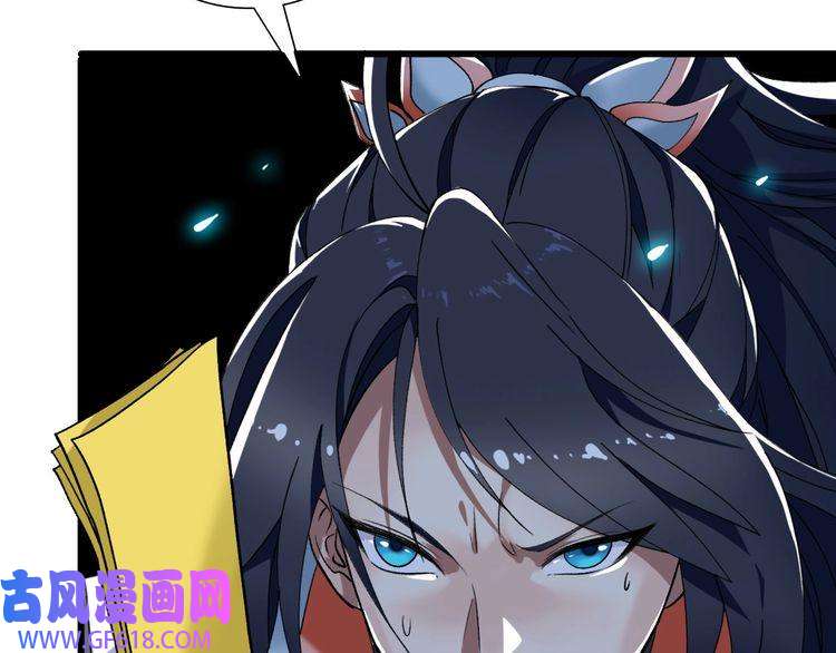 超神道术第34话 唤雷
