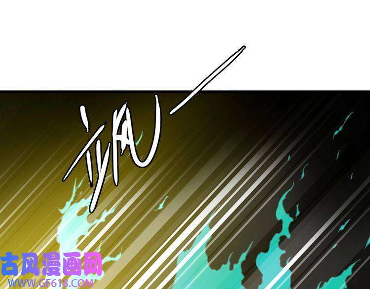 超神道术第34话 唤雷