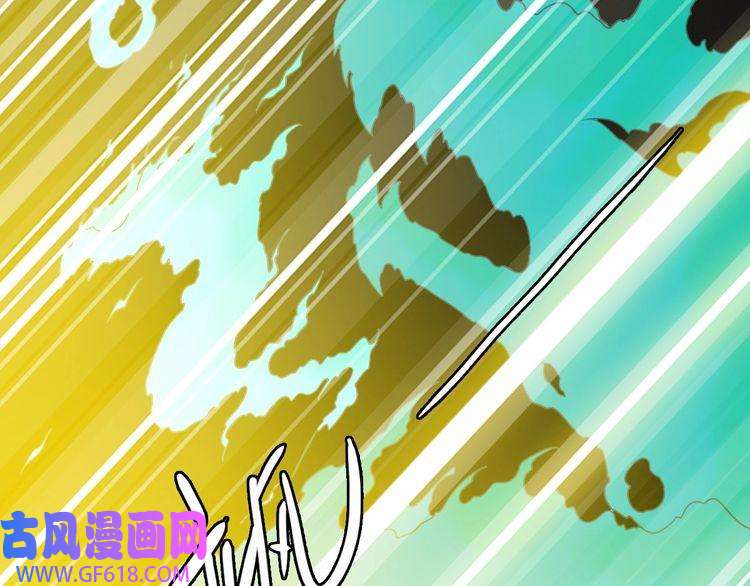 超神道术第34话 唤雷