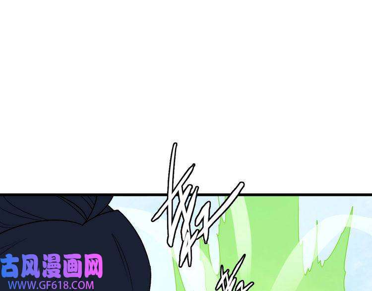 超神道术第34话 唤雷