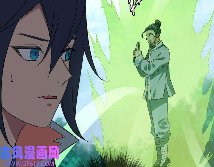 超神道术第34话 唤雷
