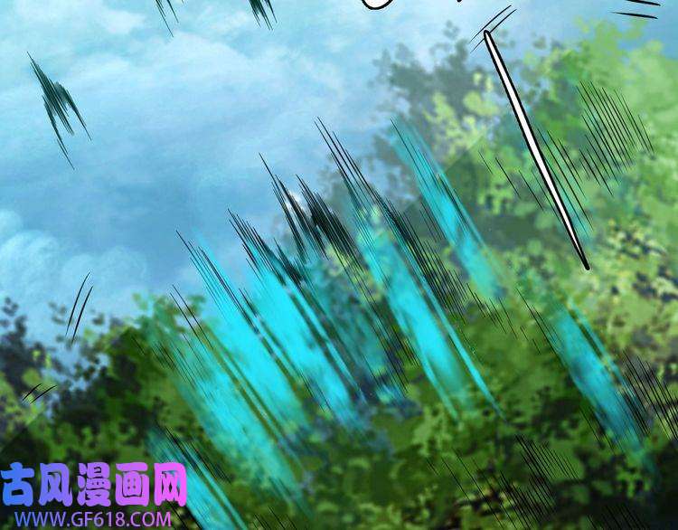超神道术第34话 唤雷