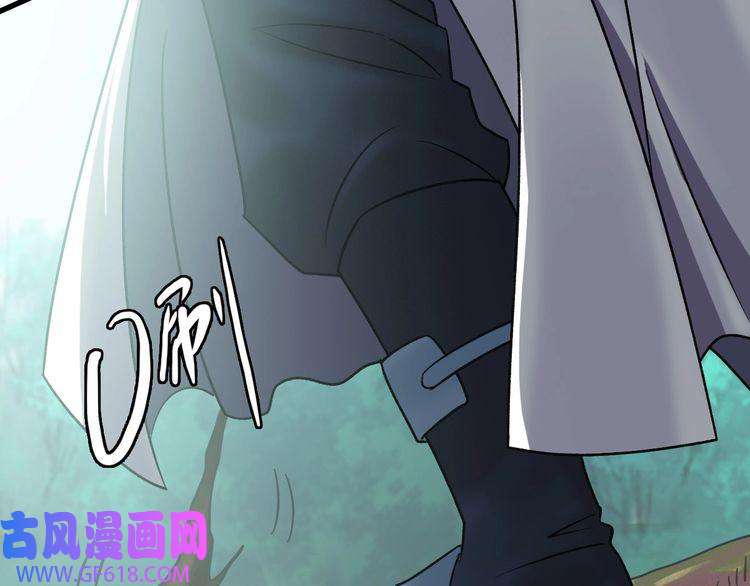 超神道术第34话 唤雷