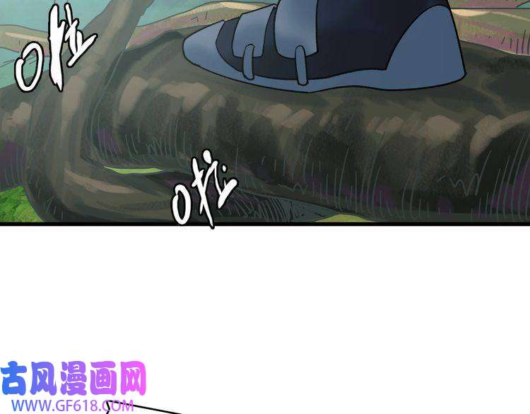 超神道术第34话 唤雷