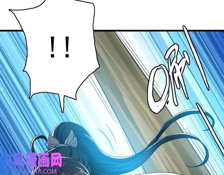 超神道术第34话 唤雷
