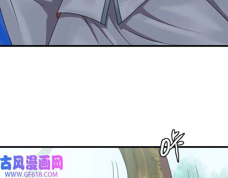 超神道术第34话 唤雷