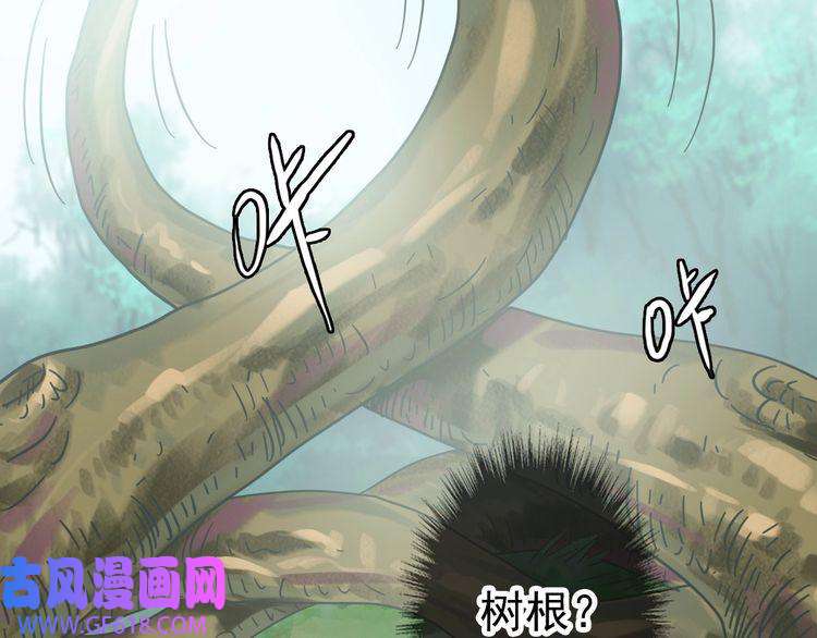 超神道术第34话 唤雷