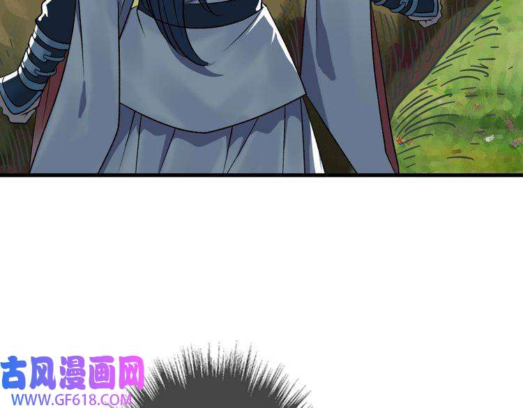 超神道术第34话 唤雷