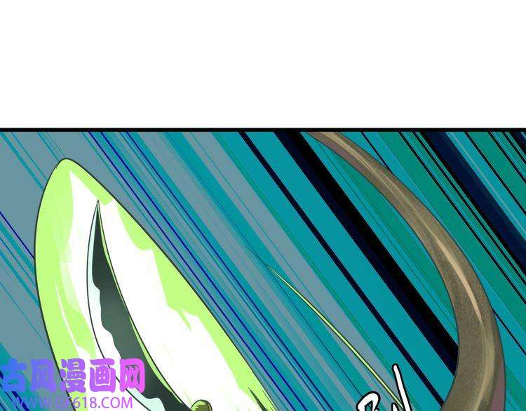 超神道术第34话 唤雷