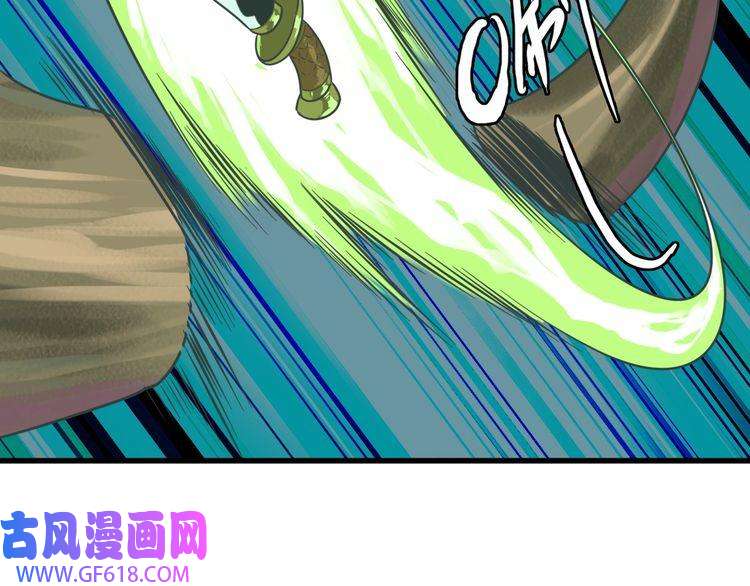 超神道术第34话 唤雷