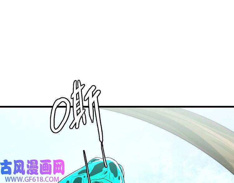超神道术第34话 唤雷