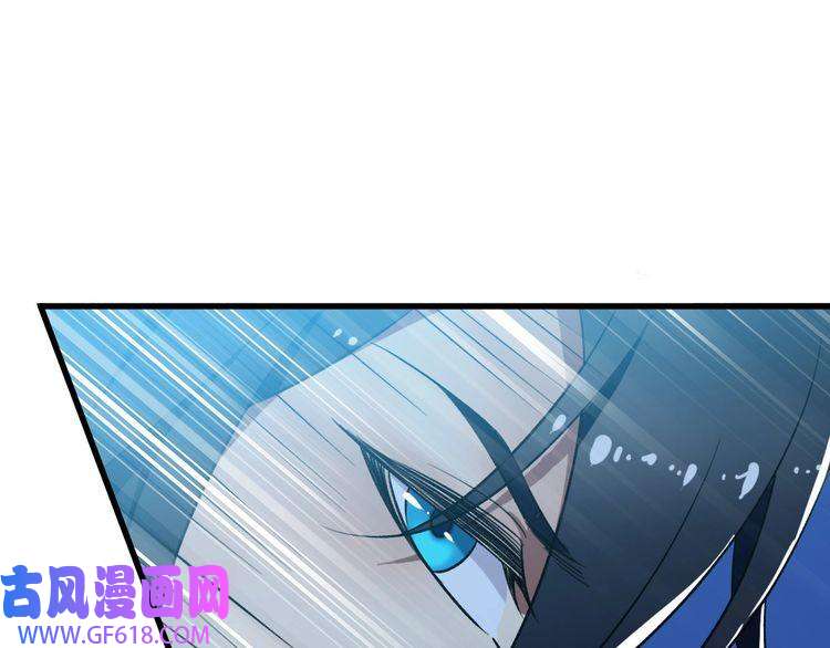 超神道术第34话 唤雷