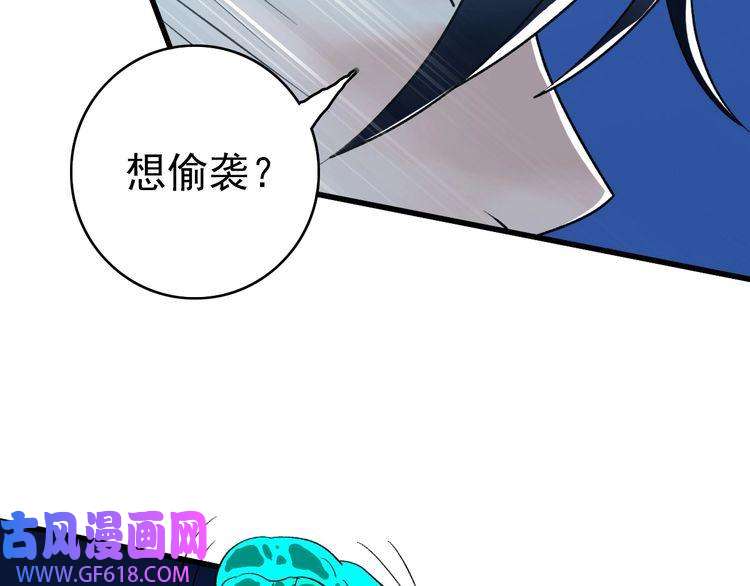 超神道术第34话 唤雷