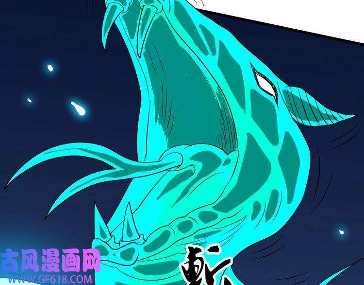 超神道术第34话 唤雷