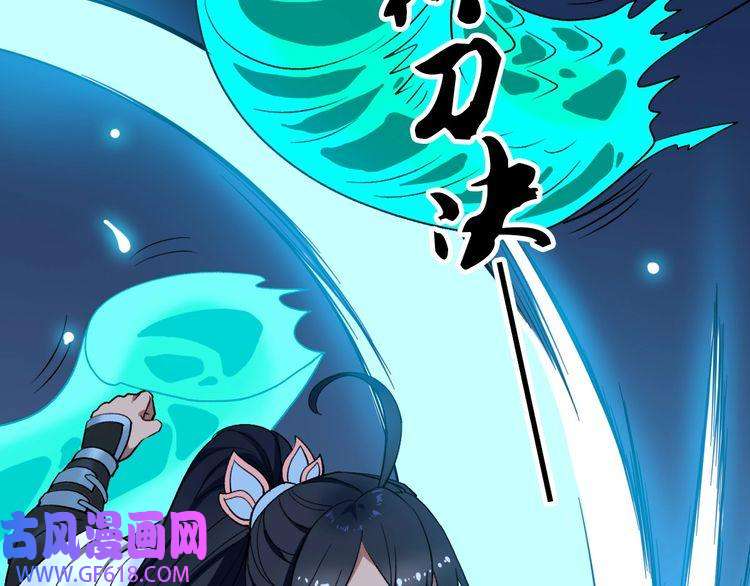 超神道术第34话 唤雷