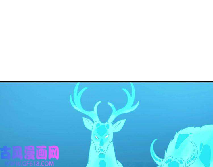 超神道术第34话 唤雷