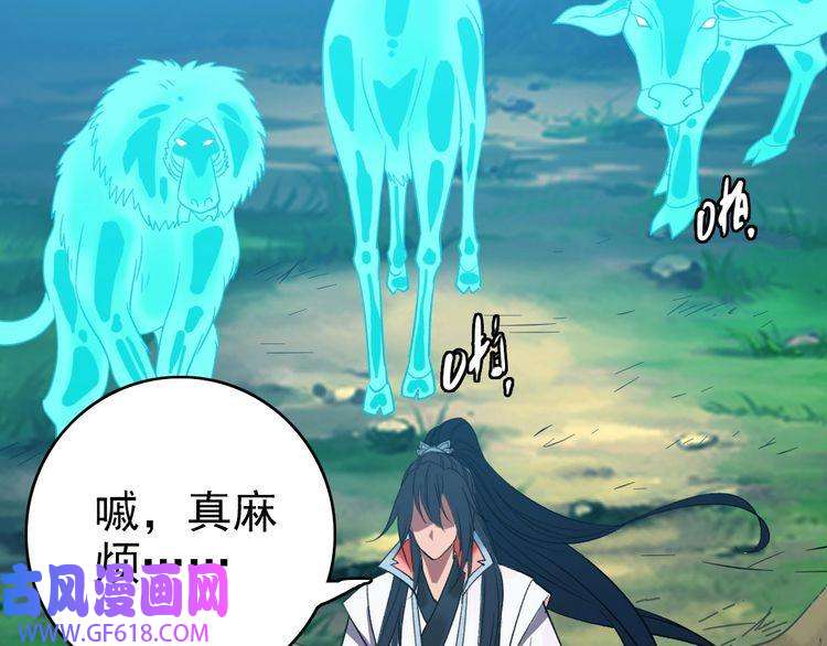 超神道术第34话 唤雷