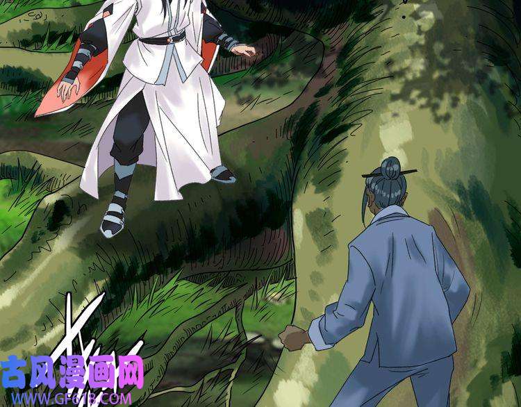 超神道术第34话 唤雷