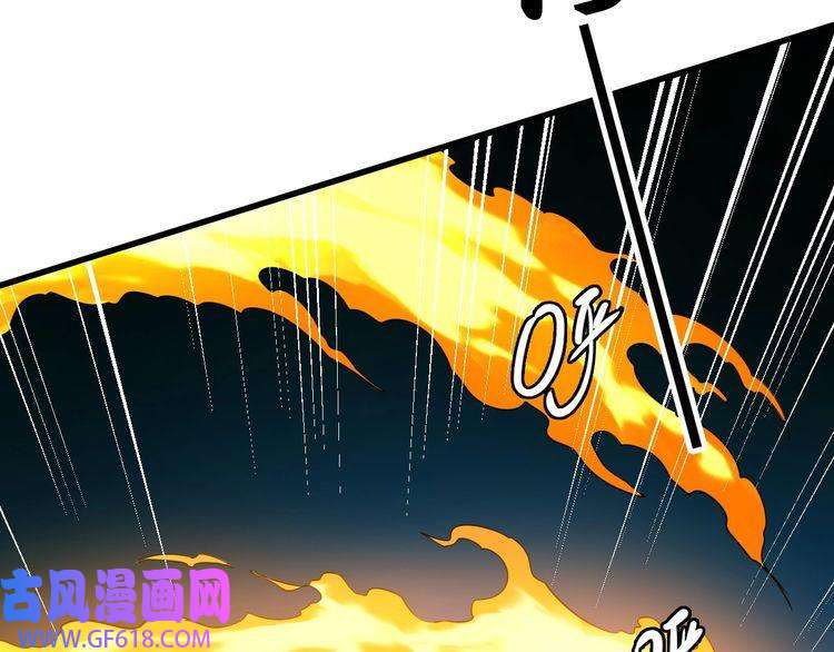 超神道术第34话 唤雷