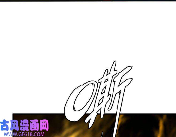 超神道术第34话 唤雷