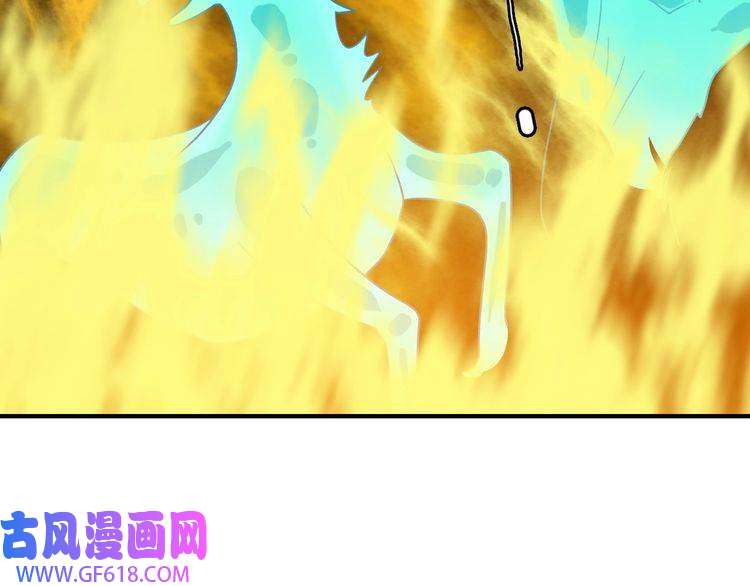 超神道术第34话 唤雷