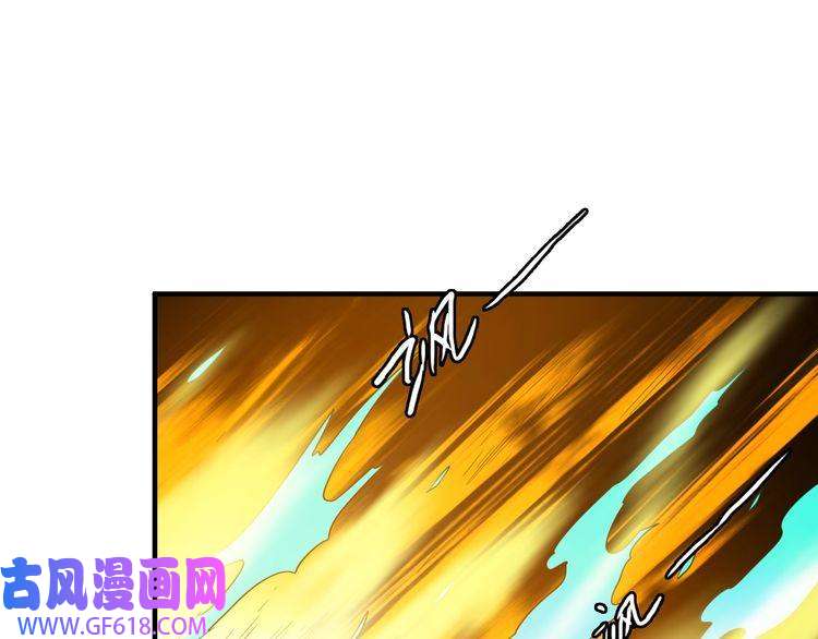 超神道术第34话 唤雷