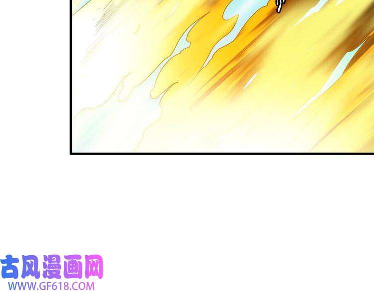 超神道术第34话 唤雷