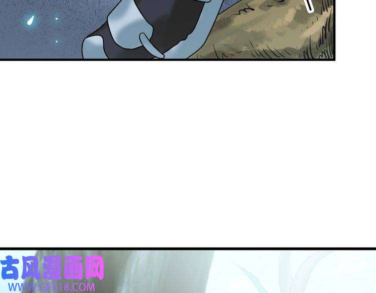 超神道术第34话 唤雷
