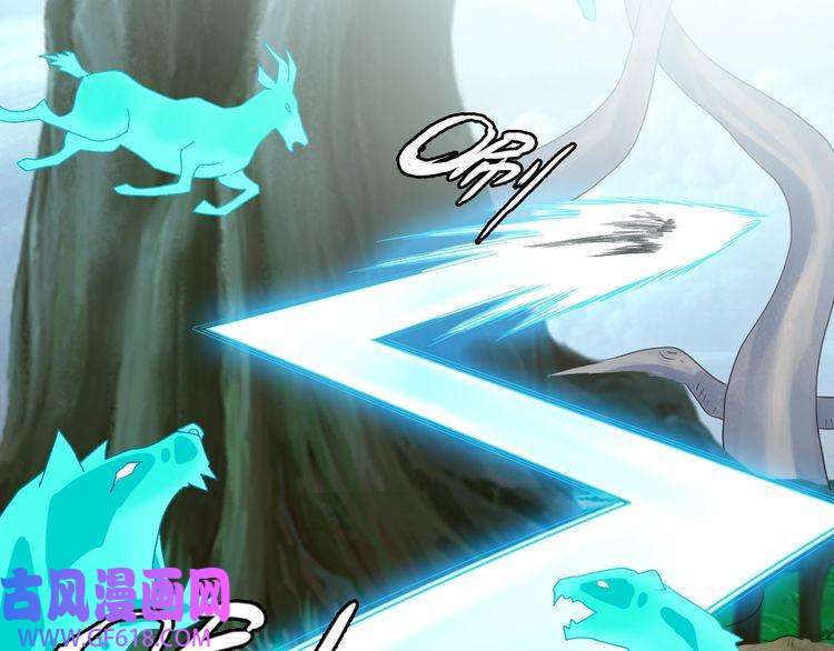 超神道术第34话 唤雷