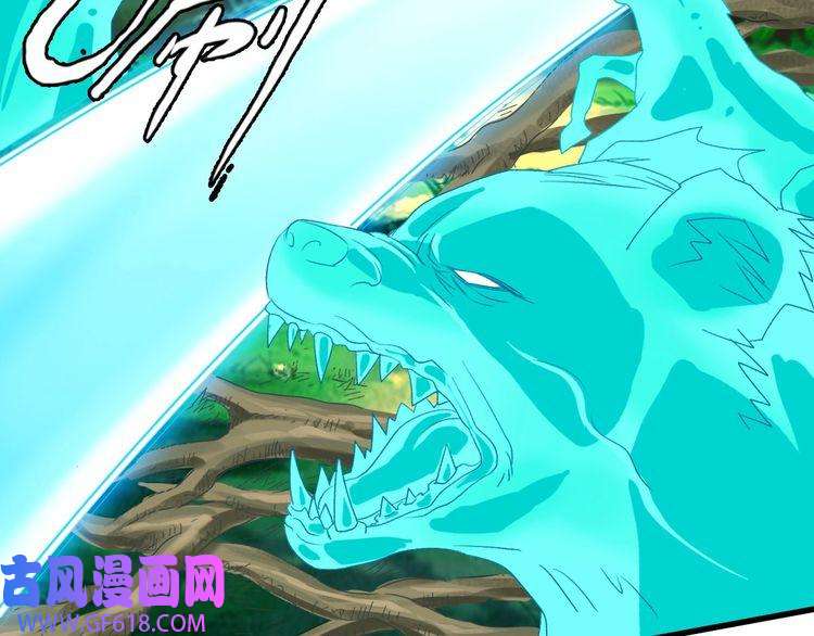 超神道术第34话 唤雷