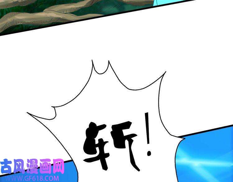 超神道术第34话 唤雷