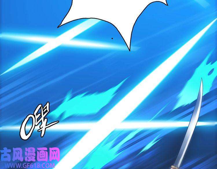 超神道术第34话 唤雷