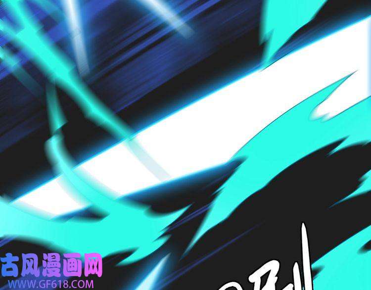 超神道术第34话 唤雷