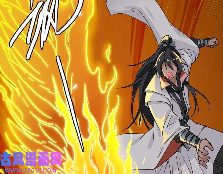 超神道术第35话 双重圆满