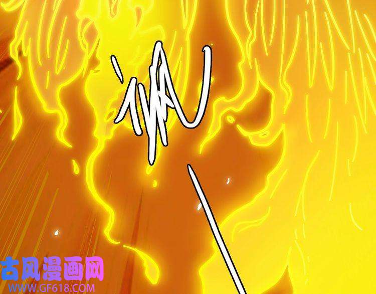 超神道术第35话 双重圆满