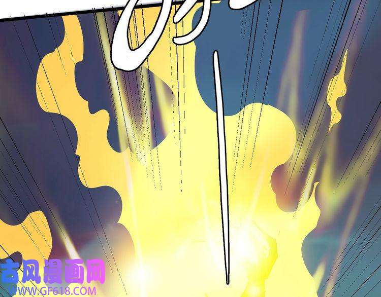 超神道术第35话 双重圆满