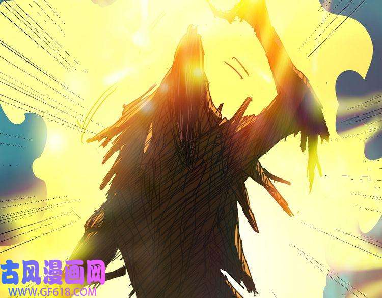 超神道术第35话 双重圆满