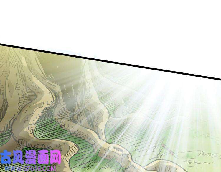 超神道术第35话 双重圆满