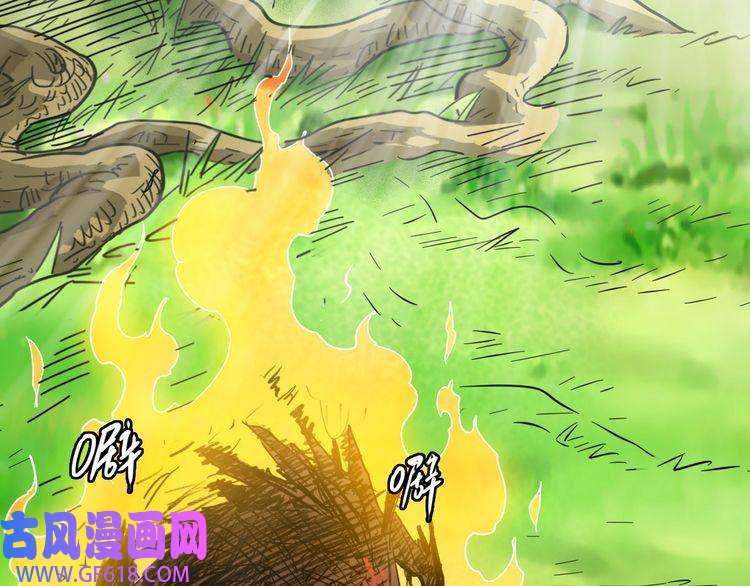 超神道术第35话 双重圆满