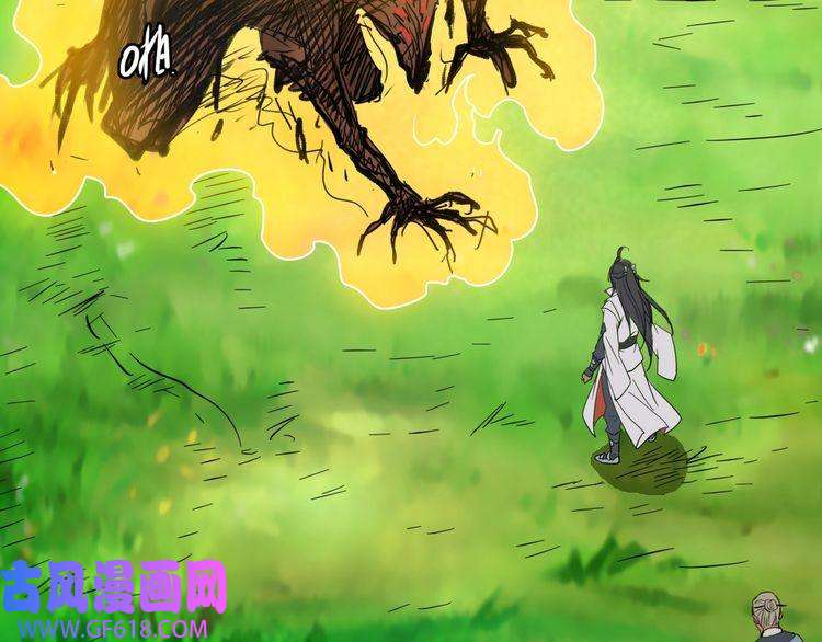 超神道术第35话 双重圆满
