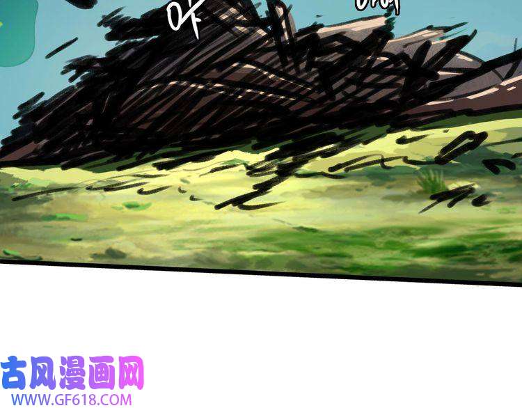 超神道术第35话 双重圆满