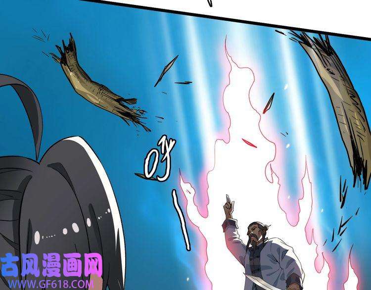 超神道术第35话 双重圆满