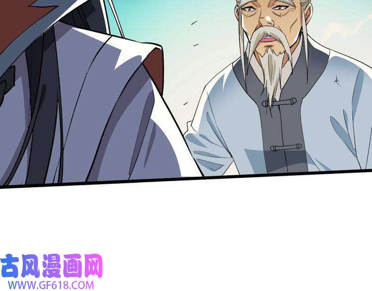 超神道术第35话 双重圆满