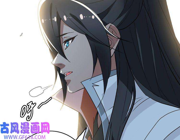 超神道术第35话 双重圆满