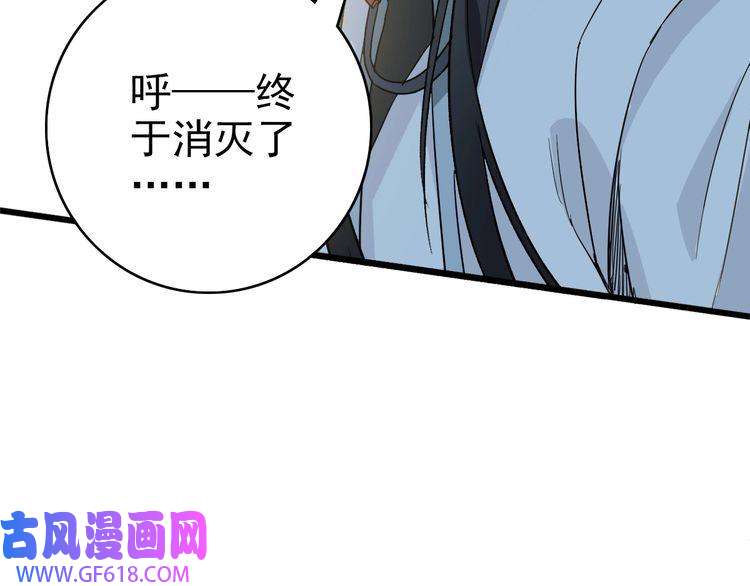 超神道术第35话 双重圆满
