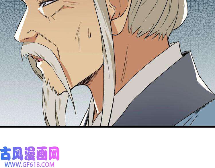 超神道术第35话 双重圆满