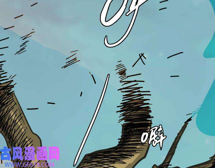 超神道术第35话 双重圆满