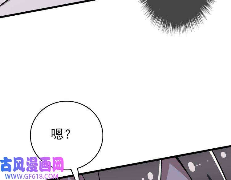 超神道术第35话 双重圆满
